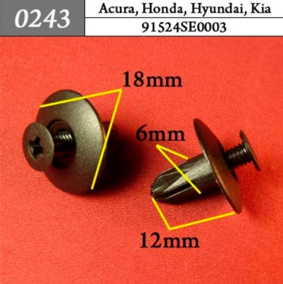 Автокрепеж для Acura,Honda,Hyundai,Kia,0243 (Scree